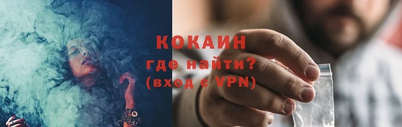 Где можно купить наркотики Красноармейск Гашиш  Конопля  Cocaine  Alpha PVP  Меф 