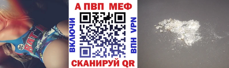 Купить наркотик Красноармейск ГАШ Канабис A PVP АМФ КОКАИН Меф мяу мяу