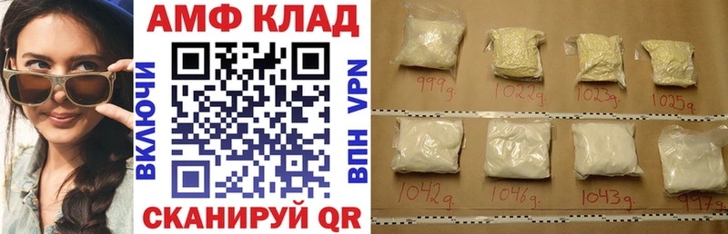 где купить наркоту Красноармейск АМФ Premium