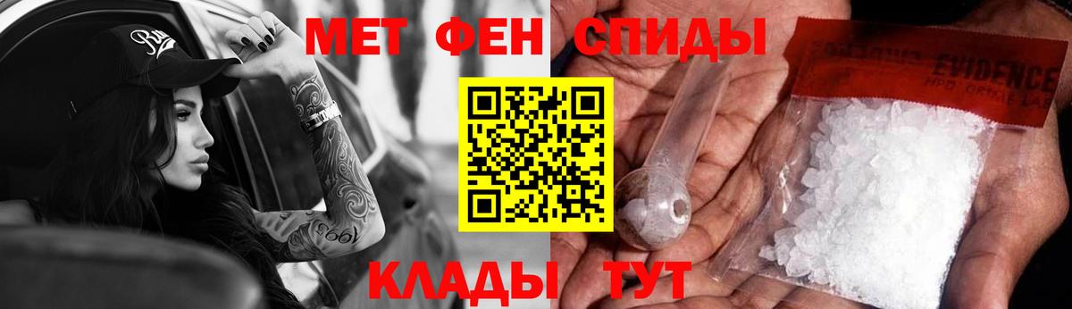 Красноармейск  Амфетамин  Вход с VPN  нарко площадка официальный сайт  Amphetamine  АМФ 97% 