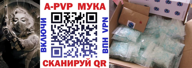 Alpha-PVP СК  Красноармейск 