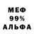 Первитин винт Mirabel Milano