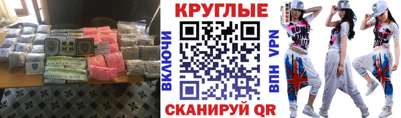 где купить наркотик Красноармейск KRAKEN как зайти Экстази таблы