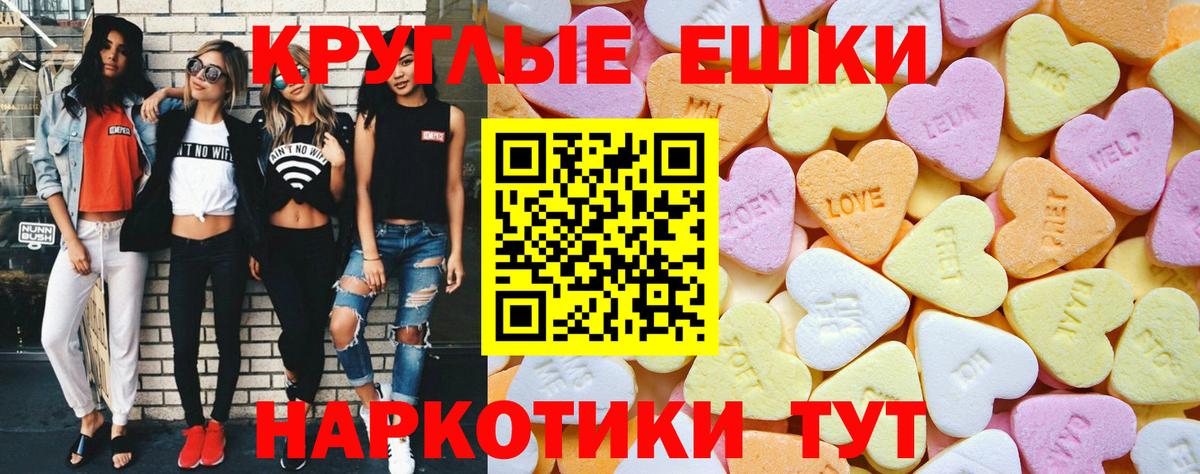 Красноармейск  ЭКСТАЗИ Punisher  ЭКСТАЗИ  ЭКСТАЗИ 300 mg  Вход с VPN 