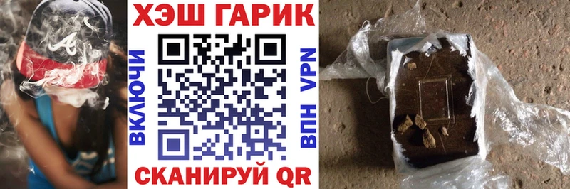 где купить наркотик  Красноармейск  Гашиш 40% ТГК 