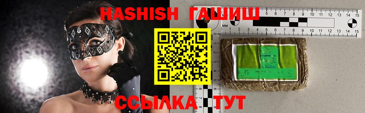 Codein  Красноармейск  КОКАИН  СОЛЬ CK  Вход с VPN  Каннабис  Мяу-Мяу  Марихуана  Гарик 