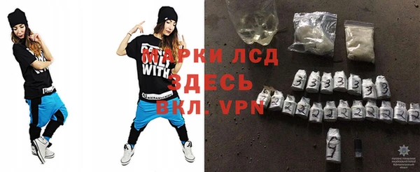 спиды Валуйки
