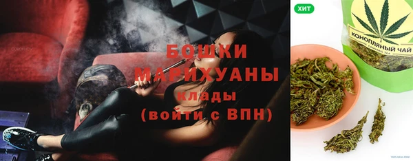соль ск Валдай