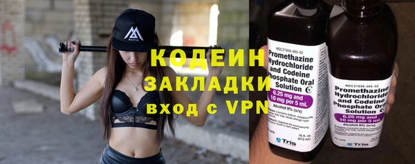 ПСИЛОЦИБИНОВЫЕ ГРИБЫ Нязепетровск