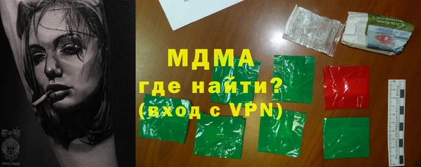 спиды Валуйки