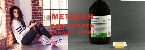 спиды Валуйки