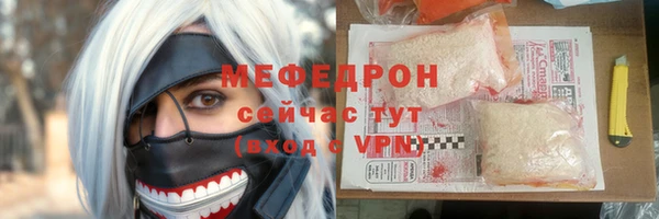 спиды Валуйки