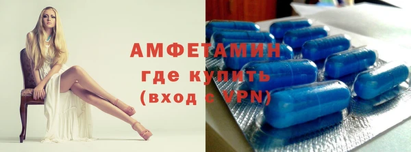 бутик Новокубанск