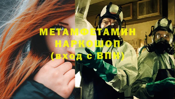 соль ск Валдай