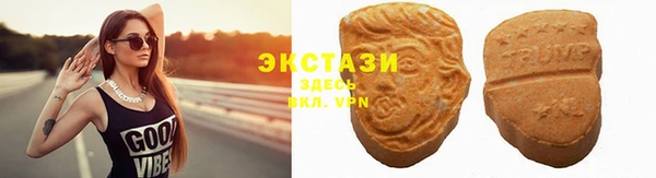 метамфетамин Бутурлиновка