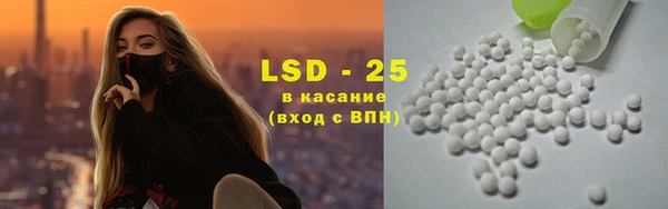 метамфетамин Бутурлиновка