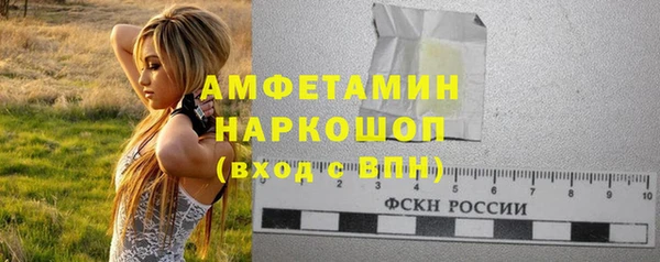 соль ск Валдай