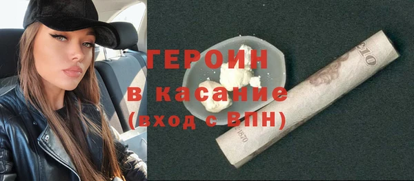 эйфоретик Нефтекумск