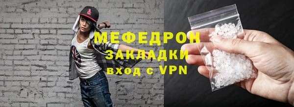 метамфетамин Бутурлиновка