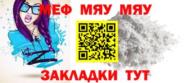 молекула духа Дубна