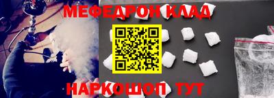 кристаллы Донской