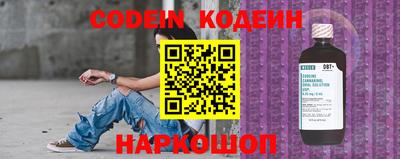кристаллы Донской