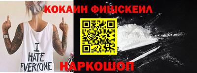 молекула духа Дубна
