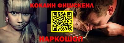 молекула духа Дубна