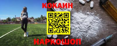 кристаллы Донской