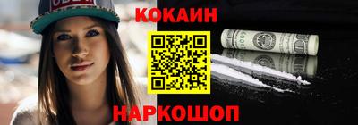 кристаллы Донской