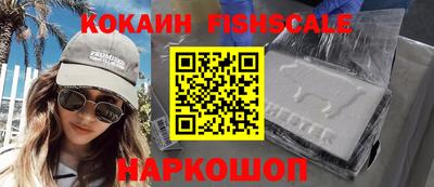 молекула духа Дубна