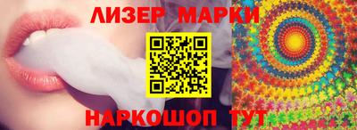 кристаллы Донской
