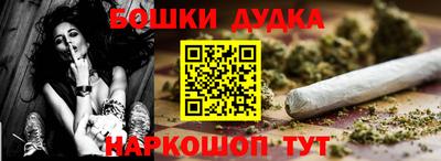 молекула духа Дубна