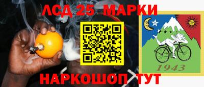 кристаллы Донской
