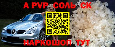 кристаллы Донской