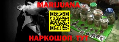 шишки Абакан