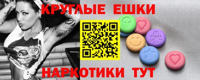 молекула духа Дубна