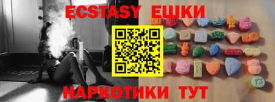 молекула духа Дубна