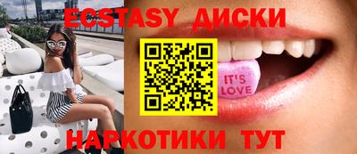 дмт Донецк