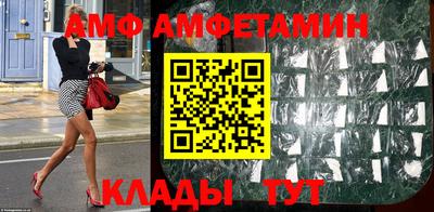 молекула духа Дубна