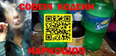 кристаллы Донской