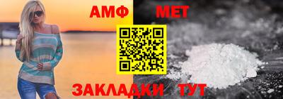 молекула духа Дубна