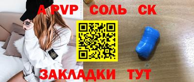 молекула духа Дубна