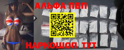 каннабис Камышлов