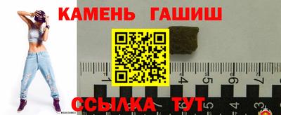кристаллы Донской