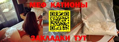 молекула духа Дубна