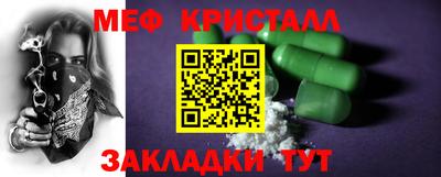 кристаллы Донской