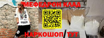 молекула духа Дубна