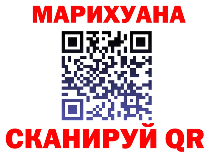 ГАШ VHQ ССЫЛКА это omg Красноармейск