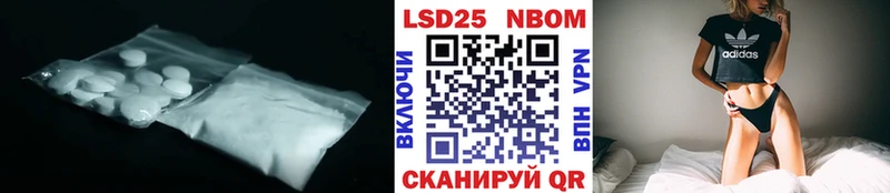 OMG ссылки Красноармейск ЛСД экстази ecstasy как найти закладки